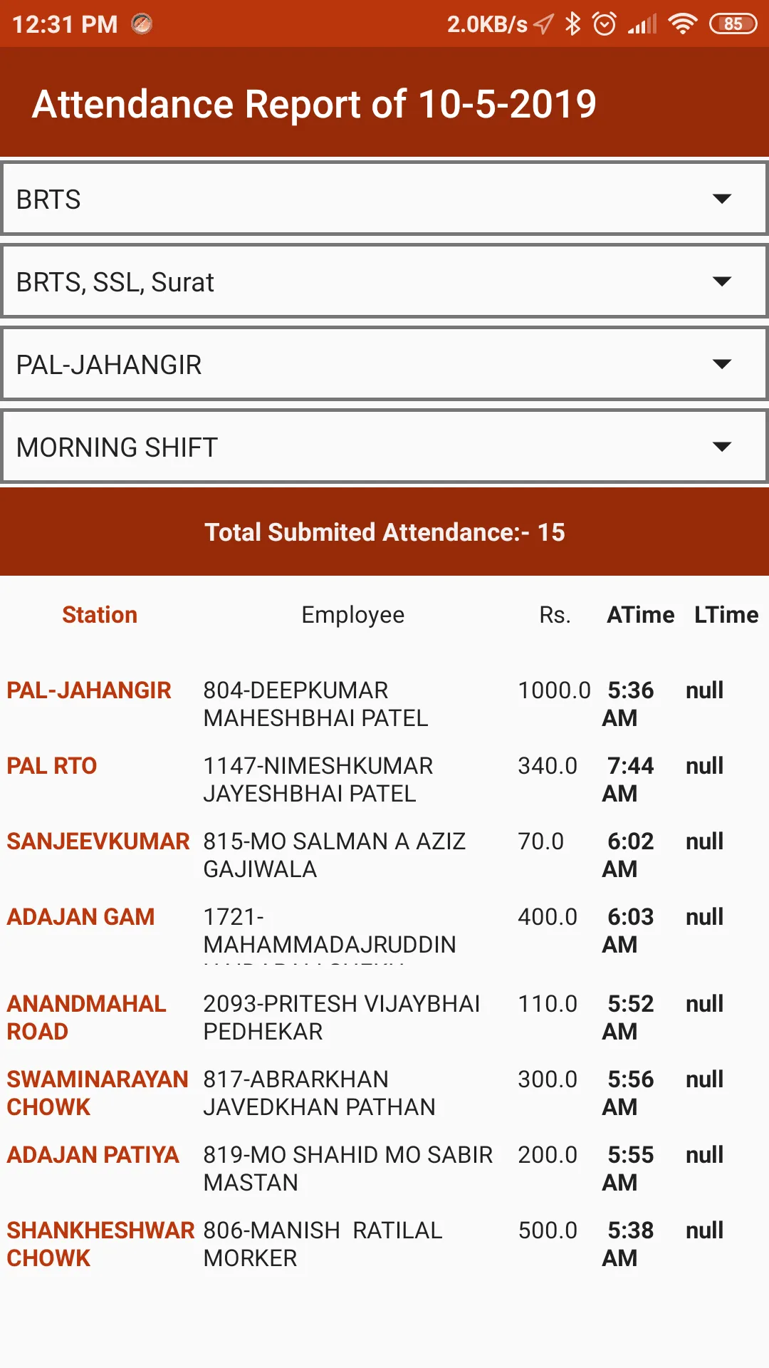 AKAR HR Management LLP | Indus Appstore | Screenshot