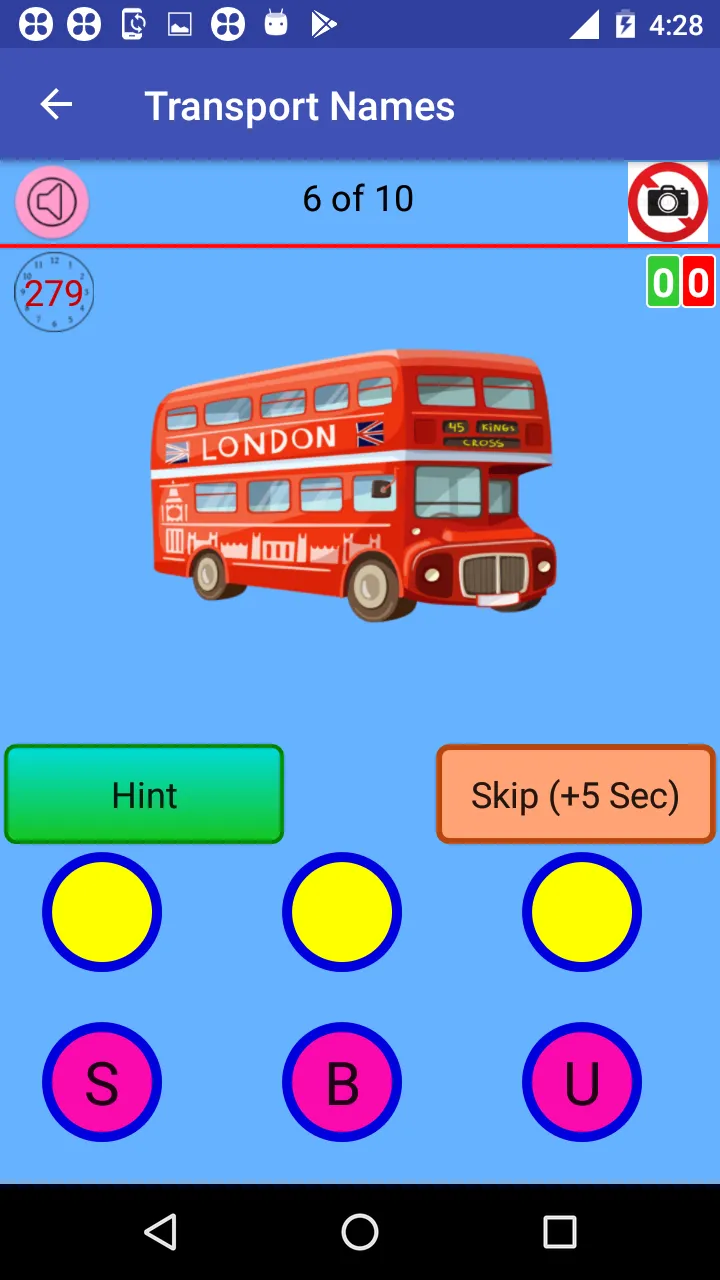 Kids Spelling Quiz | Indus Appstore | Screenshot