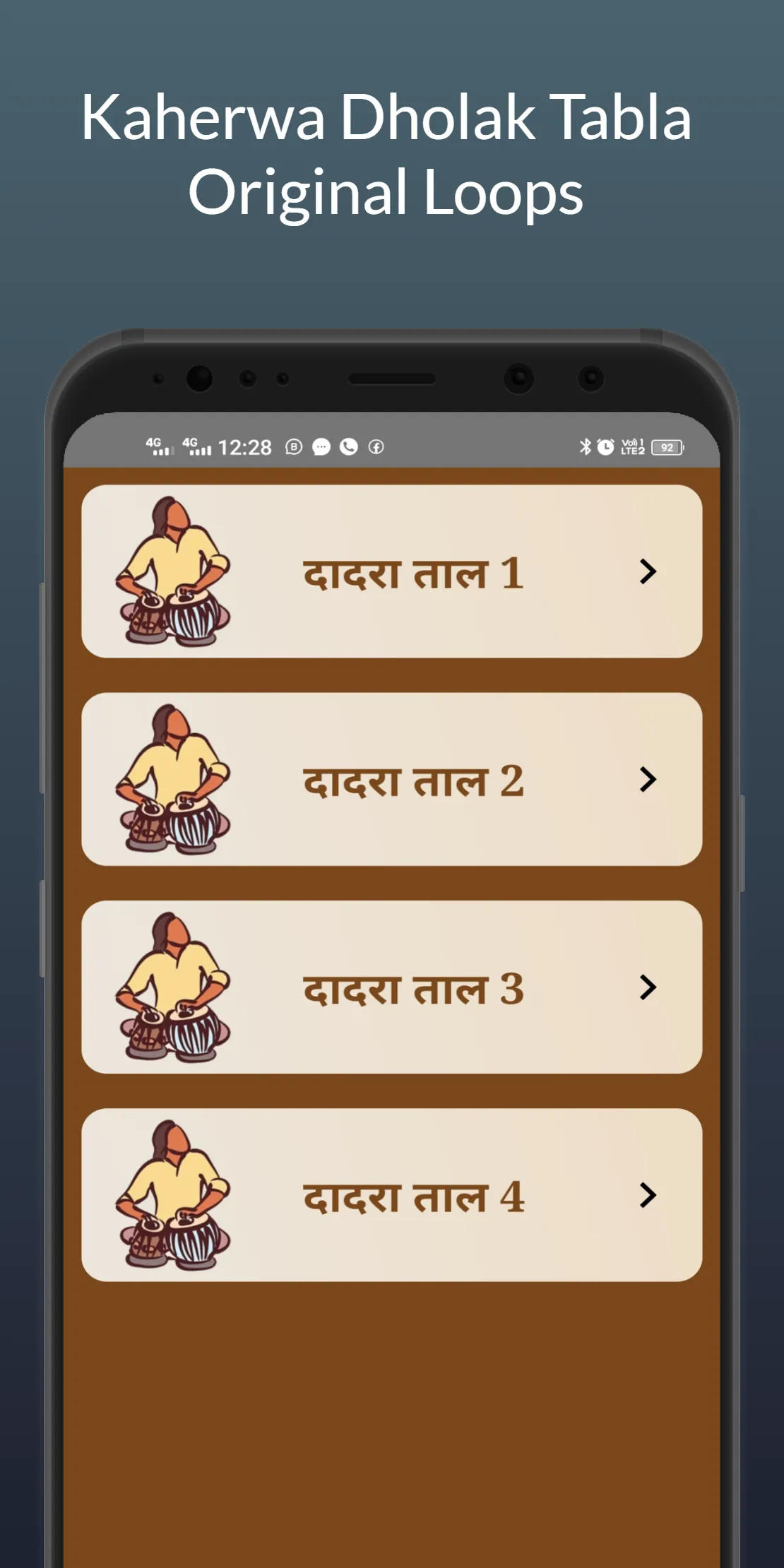 Dholak Tabla Loops | Indus Appstore | Screenshot