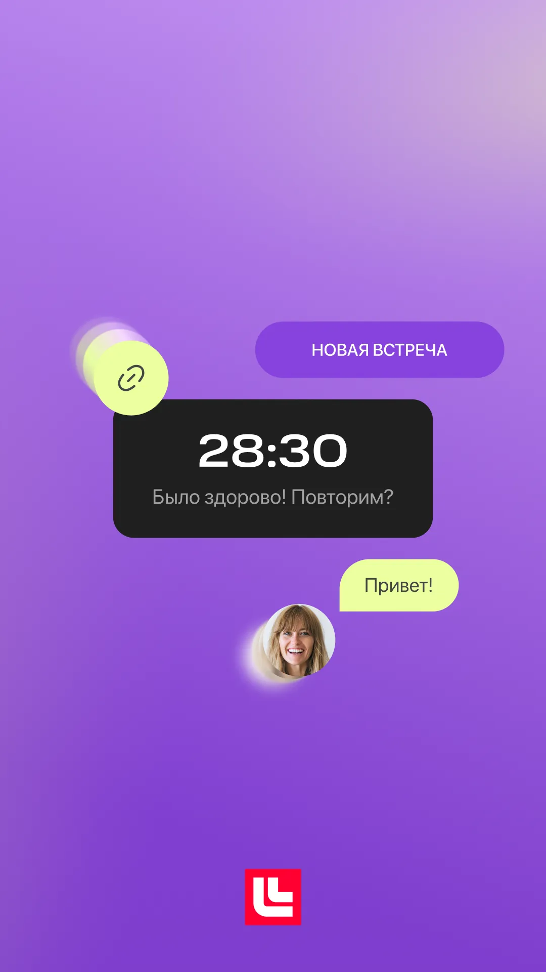 MTS Link: meetings & webinars | Indus Appstore | Screenshot