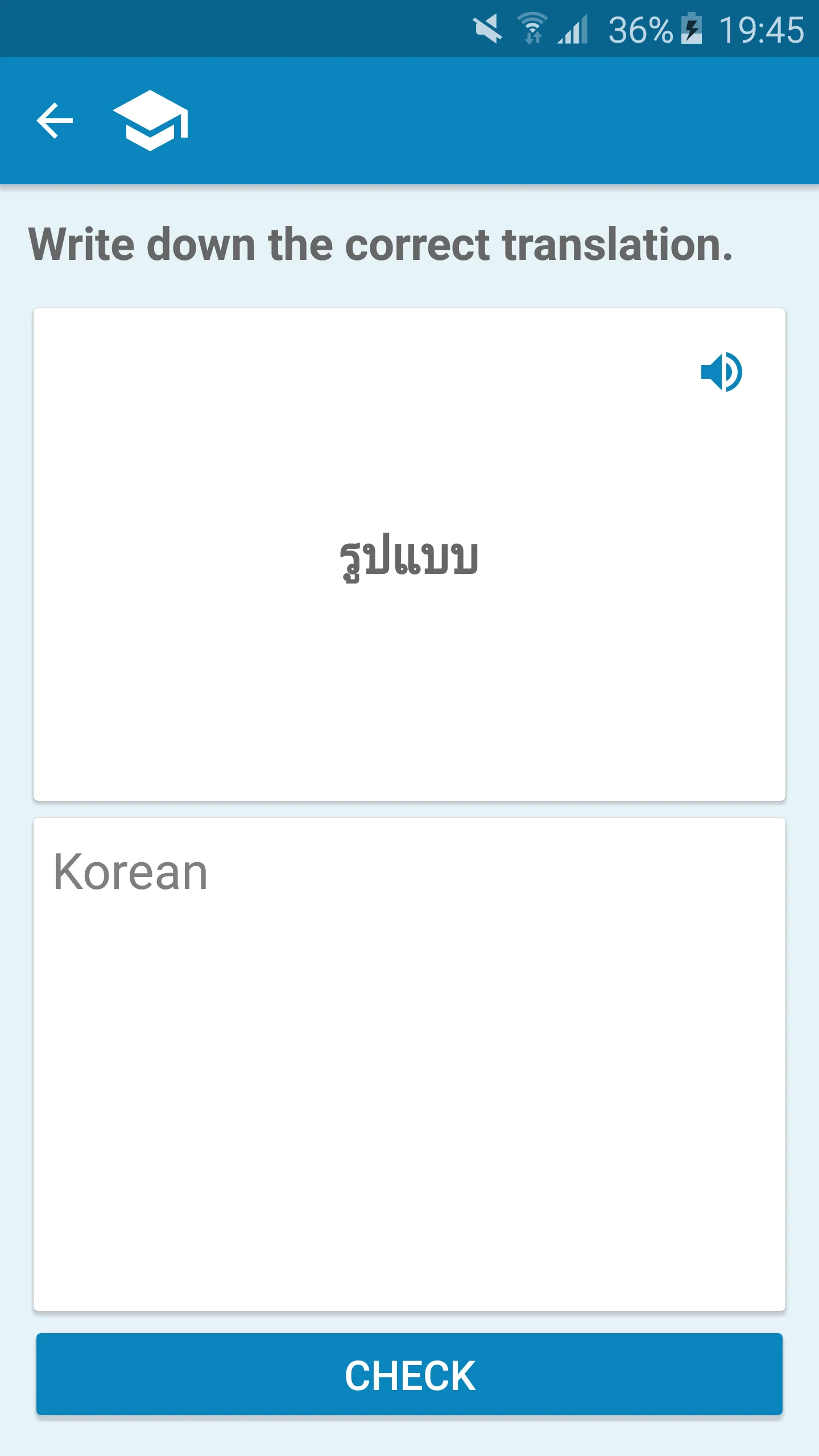 Korean-Thai Dictionary | Indus Appstore | Screenshot