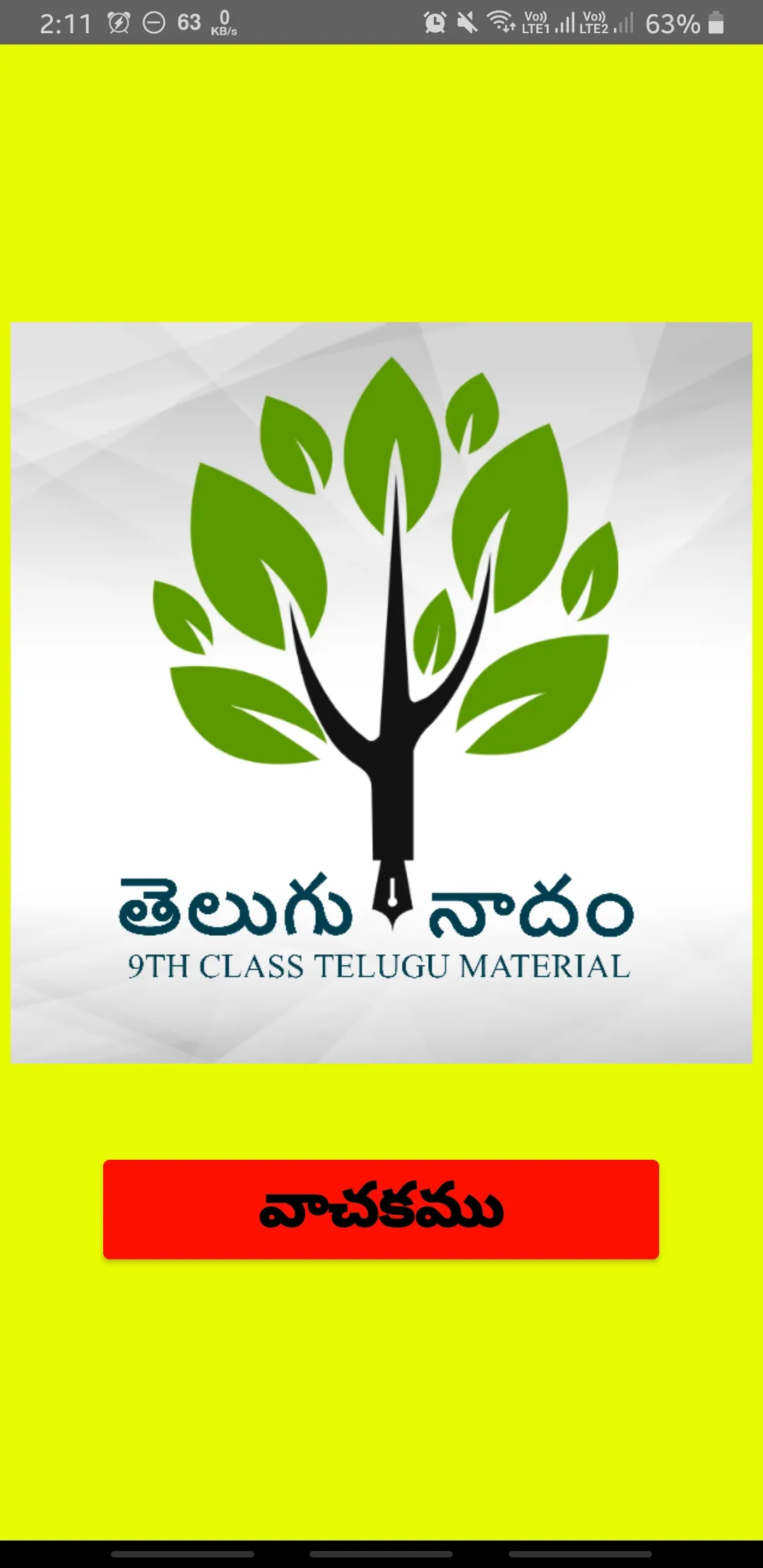 9th Class Telugu StudyMaterial | Indus Appstore | Screenshot