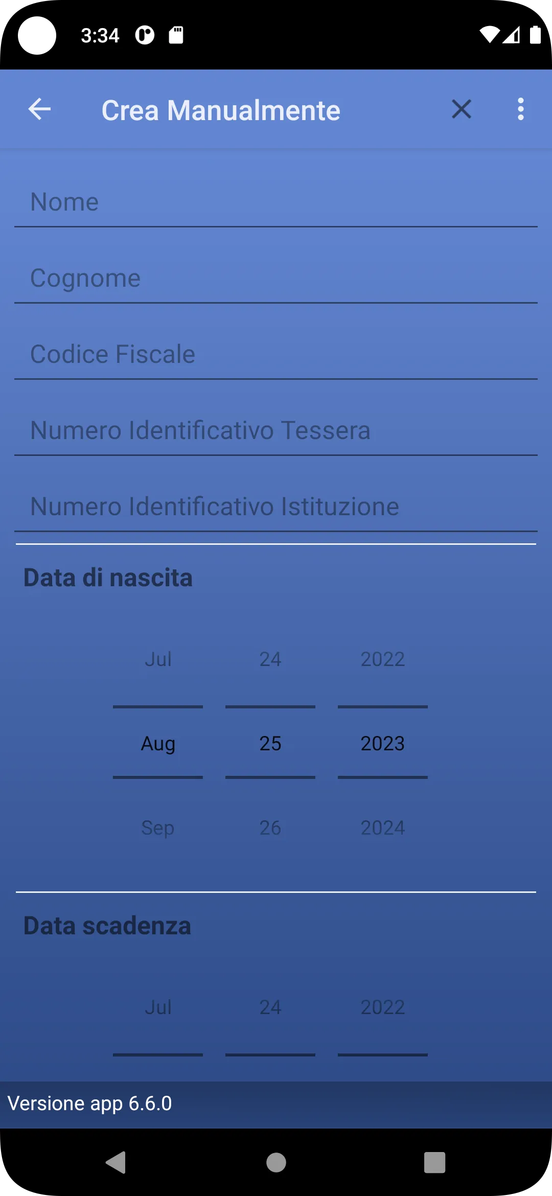 Archivio Tessera | Indus Appstore | Screenshot