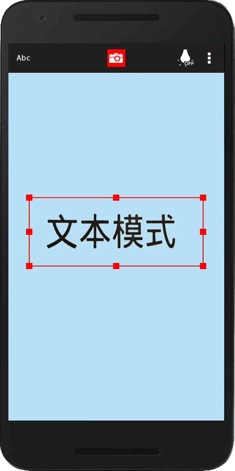 Instant Translator Camera OCR | Indus Appstore | Screenshot