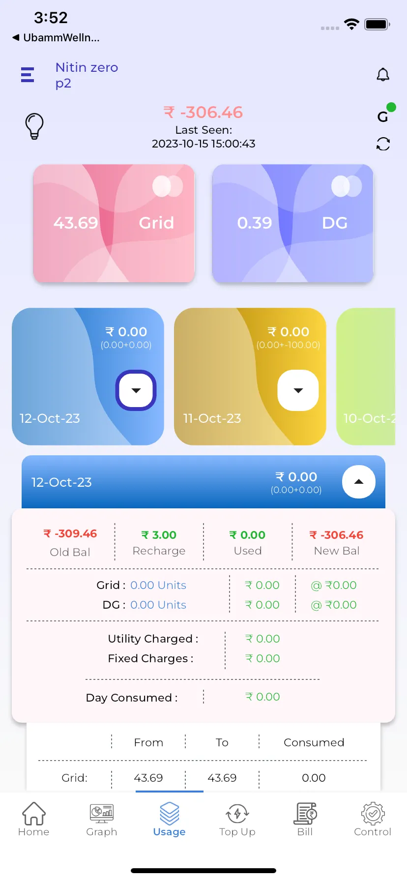 Frontier User | Indus Appstore | Screenshot