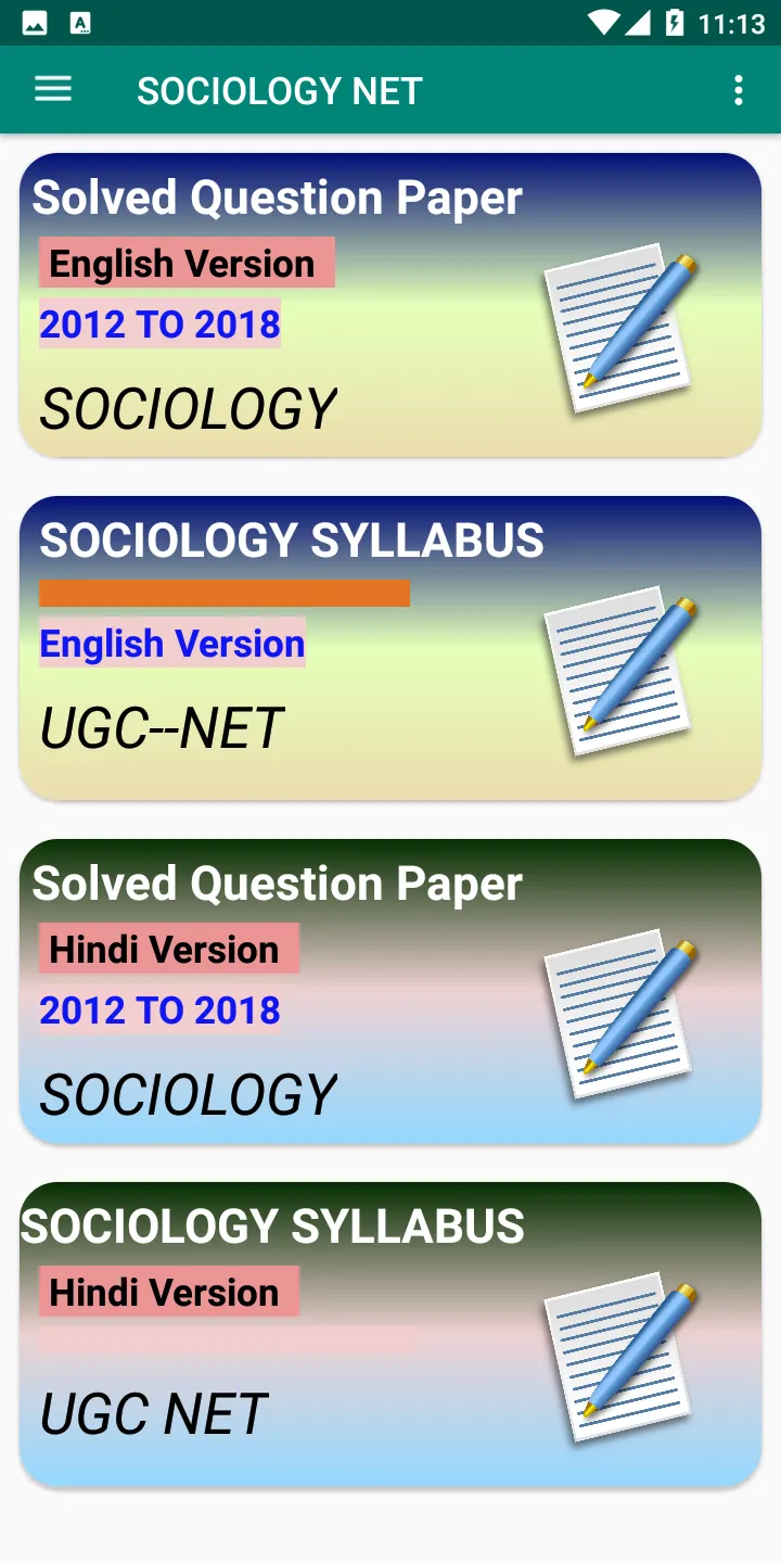 SOCIOLOGY NET PAPER | Indus Appstore | Screenshot