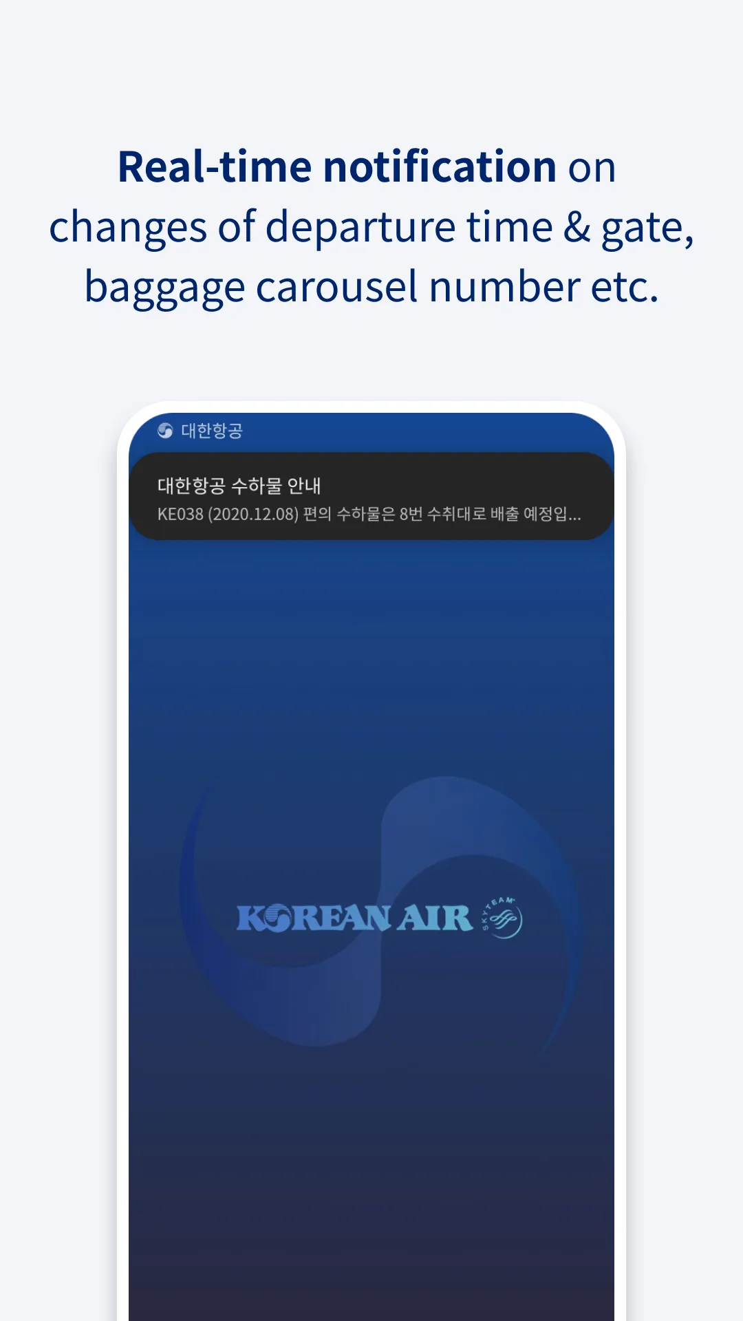 Korean Air My | Indus Appstore | Screenshot