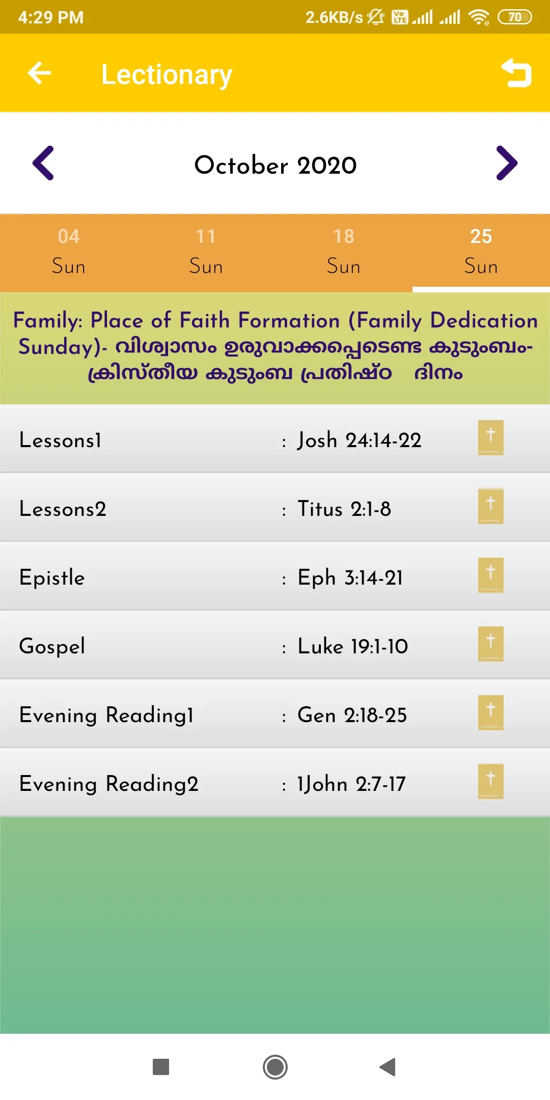 Melbourne Mar Thoma Church | Indus Appstore | Screenshot