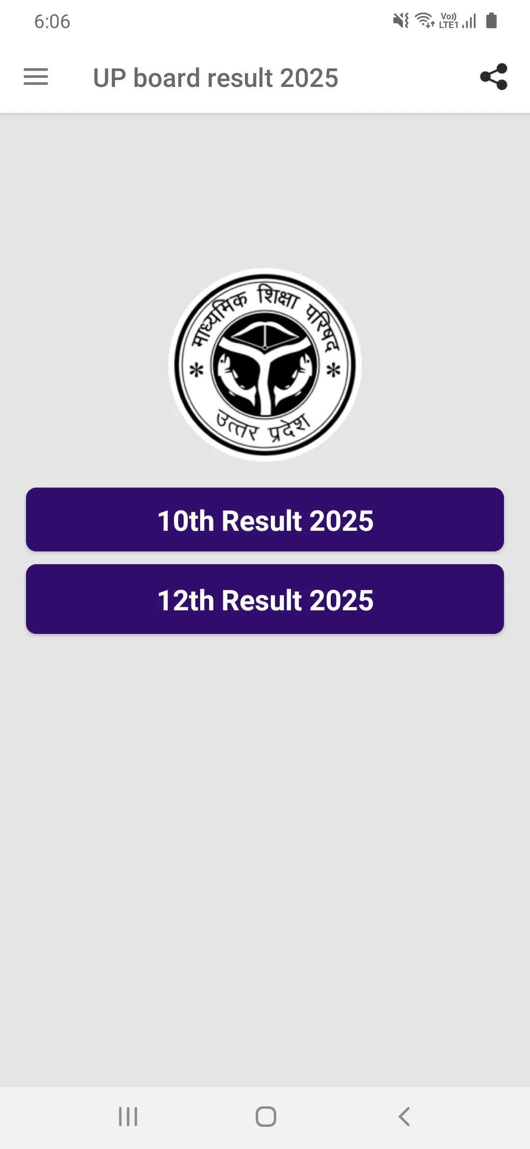 UP board result 2025 | Indus Appstore | Screenshot