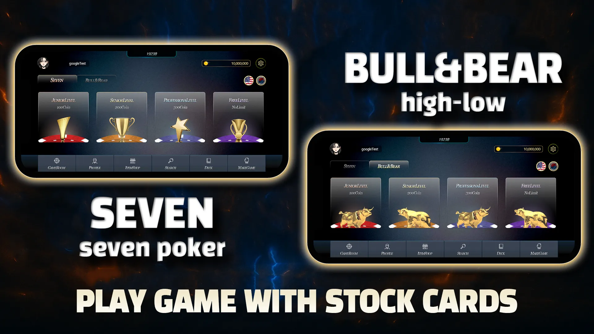 No Eternal Winner | Indus Appstore | Screenshot