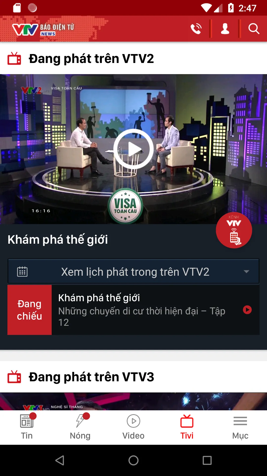 VTV Times | Indus Appstore | Screenshot