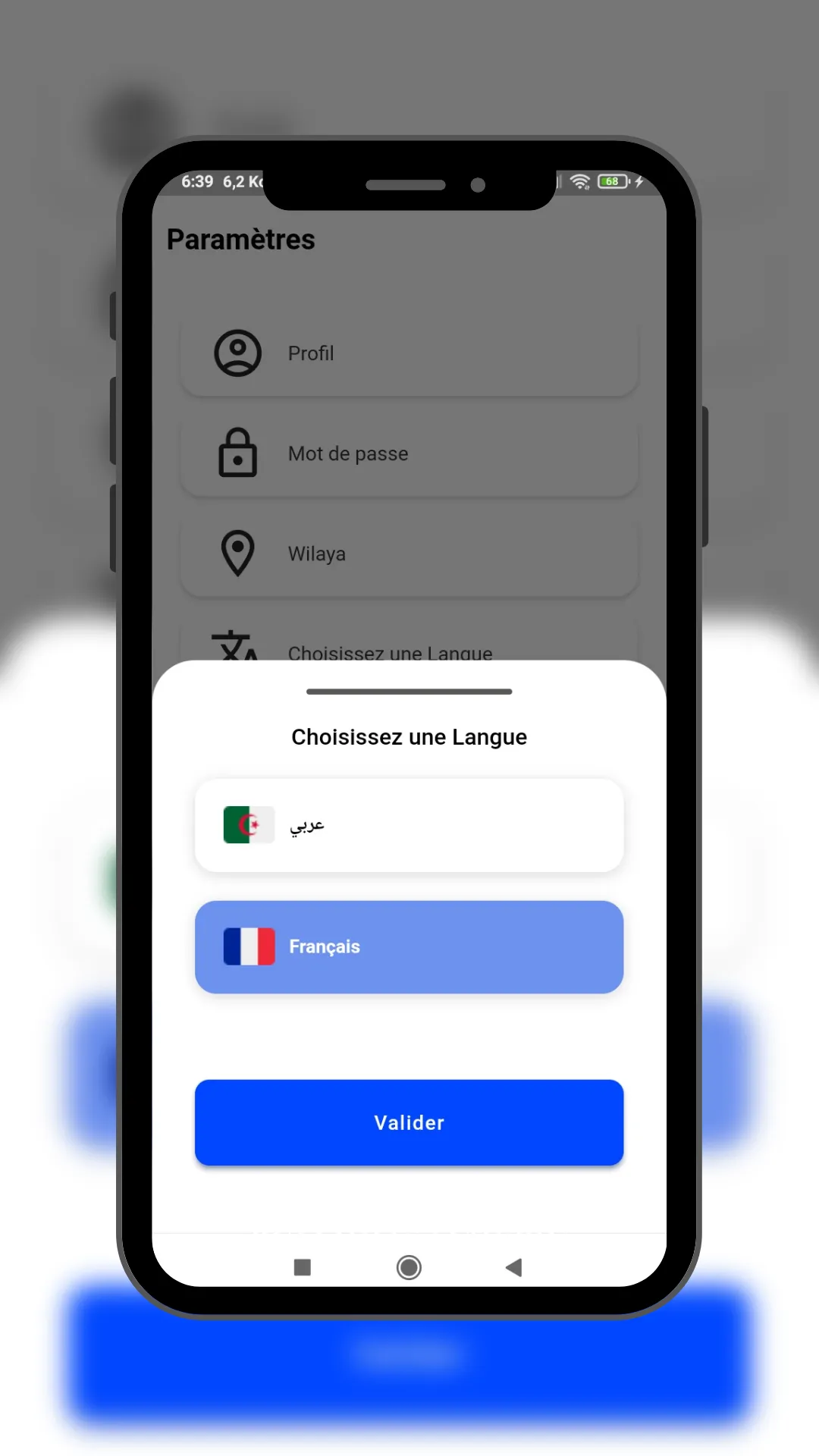 Fridoc | Indus Appstore | Screenshot