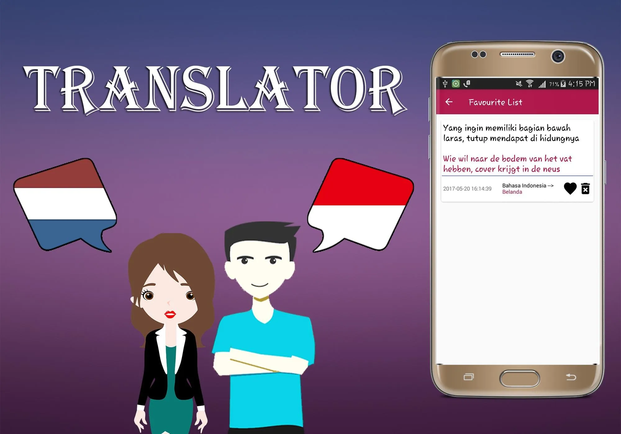 Dutch To Indonesian Translator | Indus Appstore | Screenshot