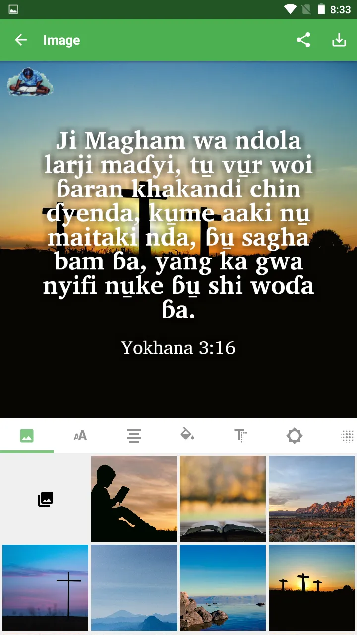 Nyimatli (Tera) - Bible | Indus Appstore | Screenshot