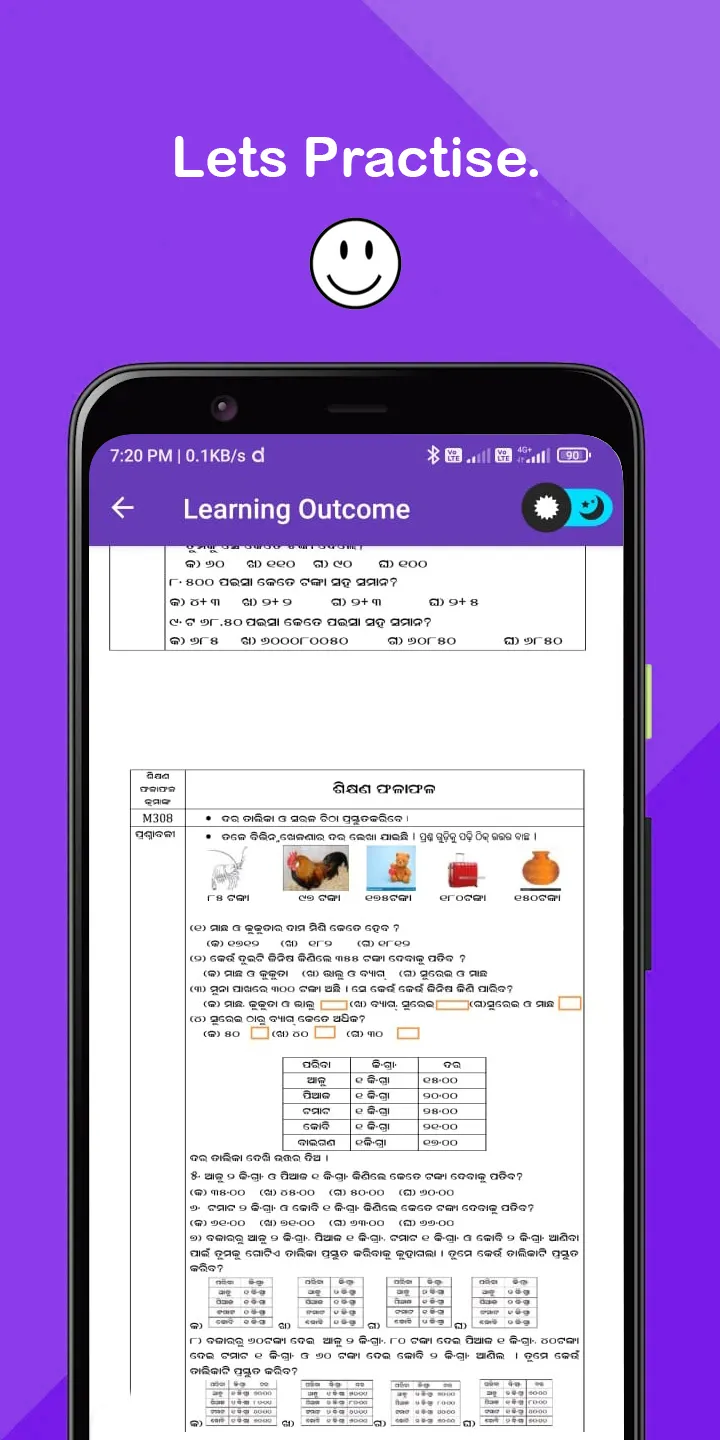 Learning Outcomes Odisha | Indus Appstore | Screenshot