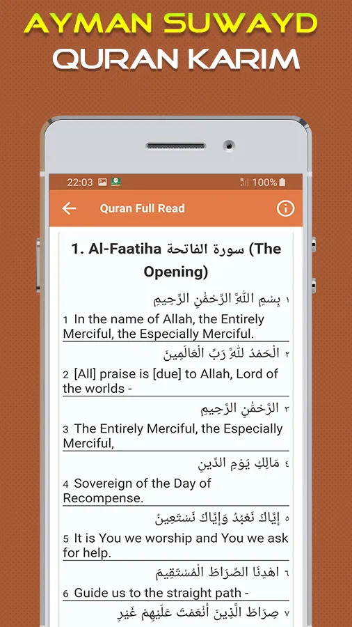 Quran Majeed Ayman Suwayd | Indus Appstore | Screenshot