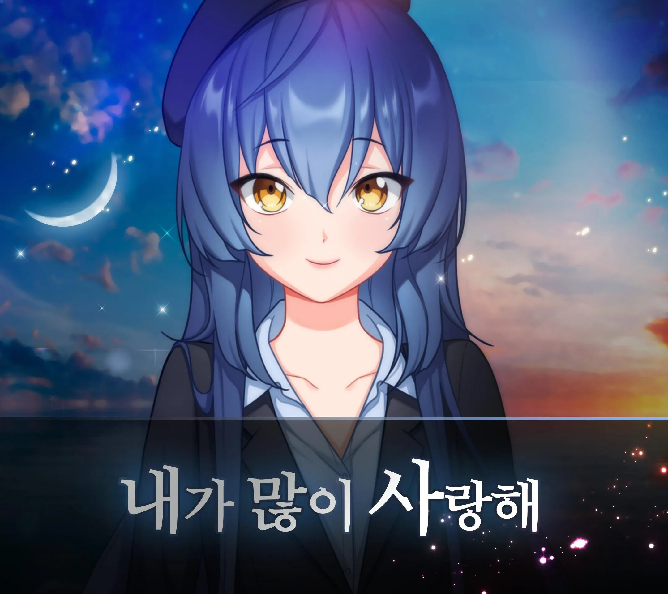 매지컬 얀데레 샤르 Before | Indus Appstore | Screenshot