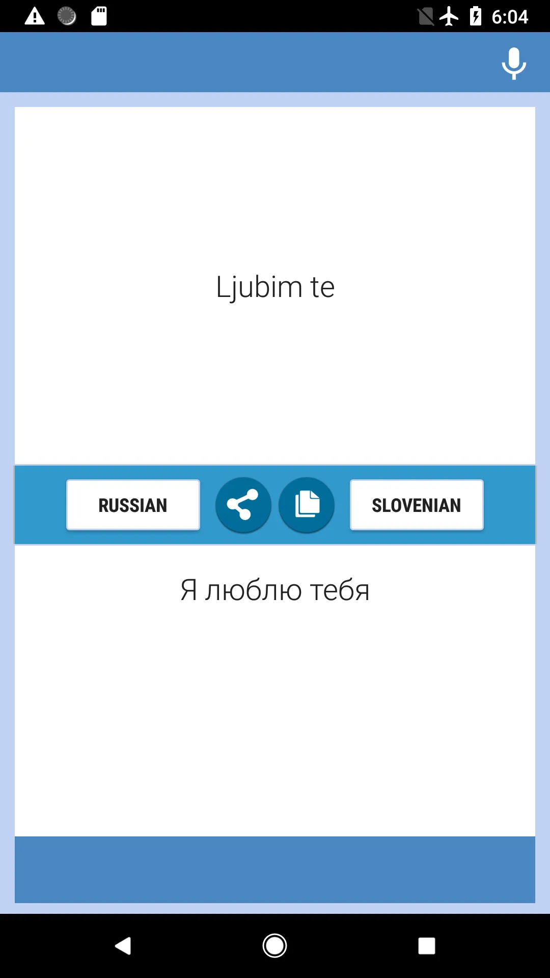 Russian-Slovenian Translator | Indus Appstore | Screenshot