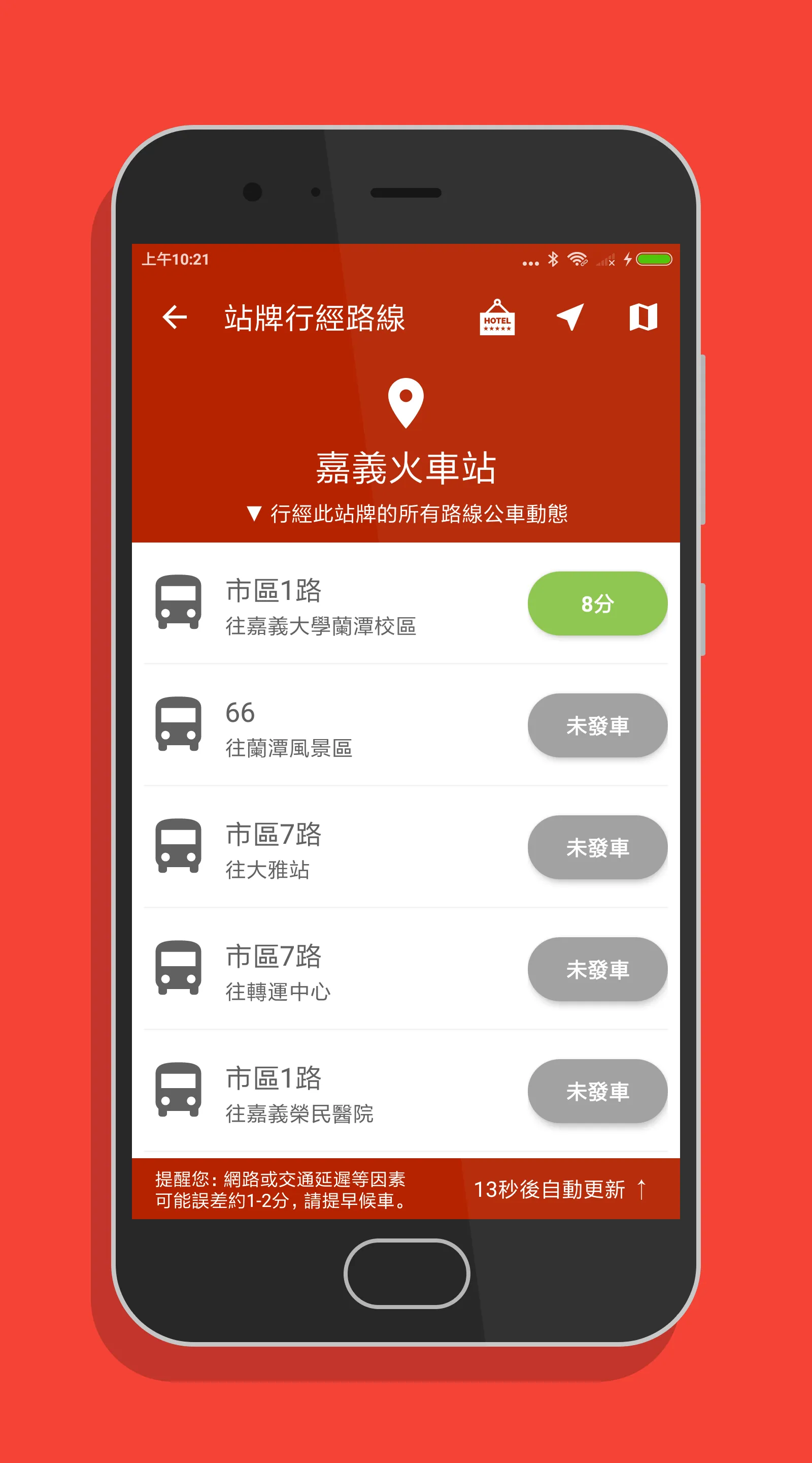 嘉義搭公車 - 市區公車與公路客運即時動態時刻表查詢 | Indus Appstore | Screenshot