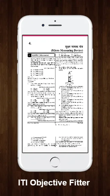 ITI Fitter Objective Part 1 | Indus Appstore | Screenshot