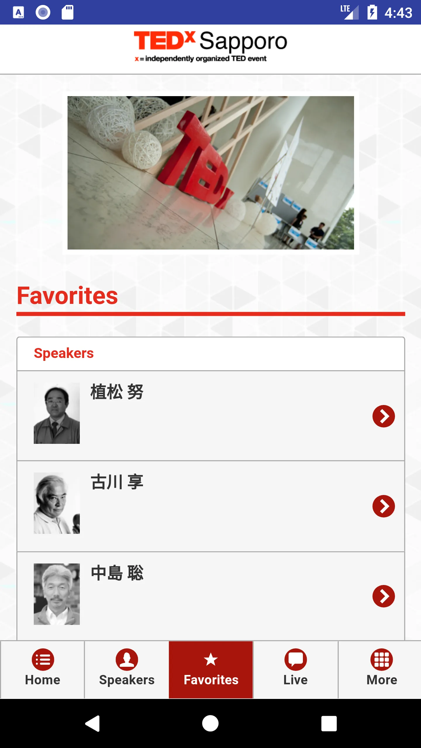 TEDxSapporo | Indus Appstore | Screenshot