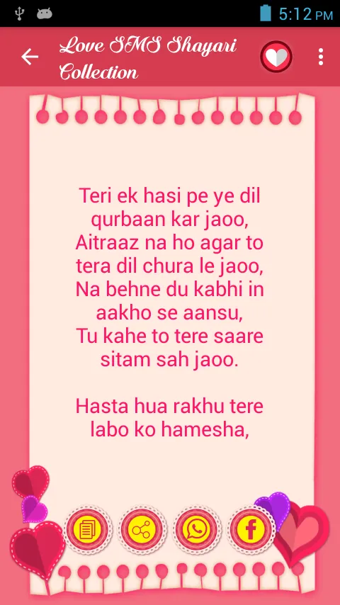 Love Shayari Collection | Indus Appstore | Screenshot