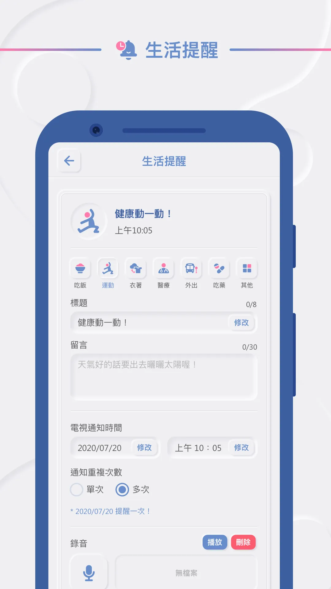 MABOW home 瑪帛 電視電話 電視相簿 電視提醒 | Indus Appstore | Screenshot