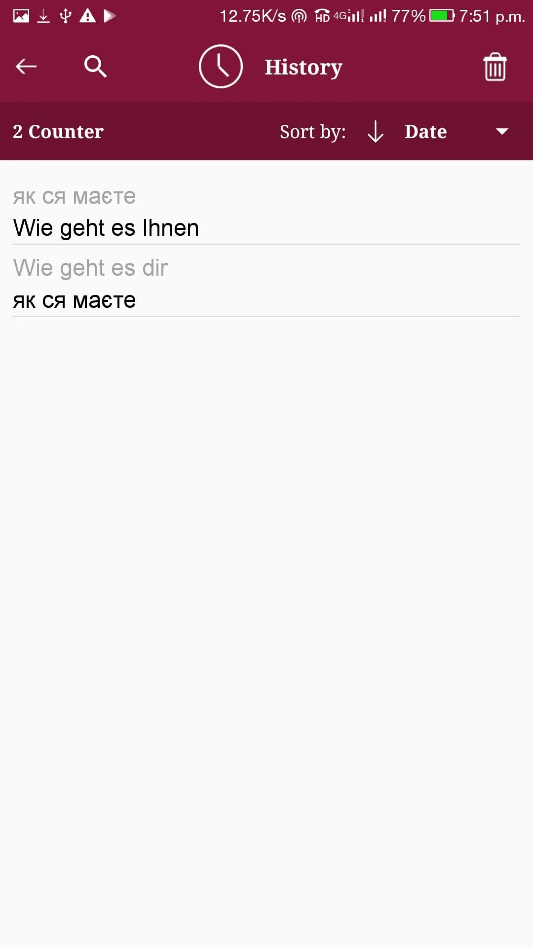 German - Ukrainian Translator | Indus Appstore | Screenshot