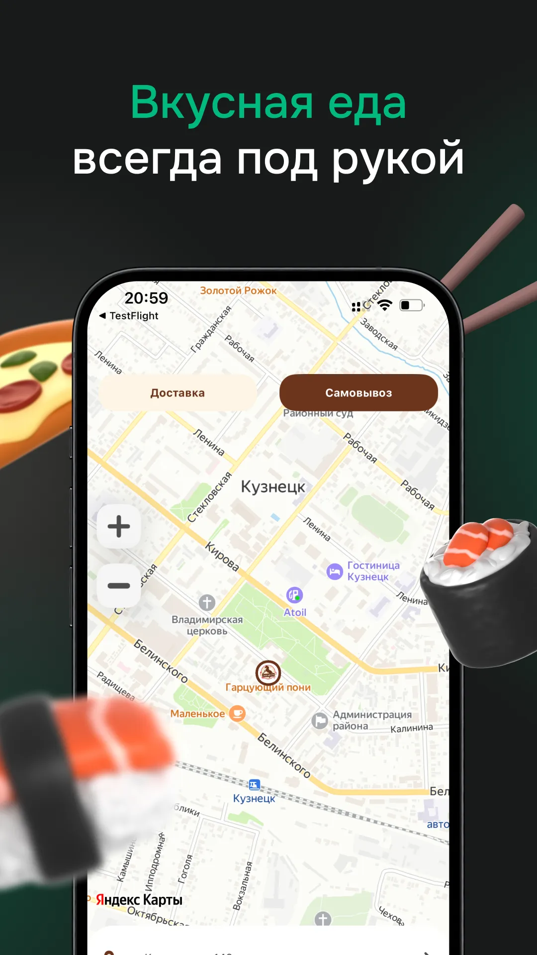 Гарцующий пони | Indus Appstore | Screenshot