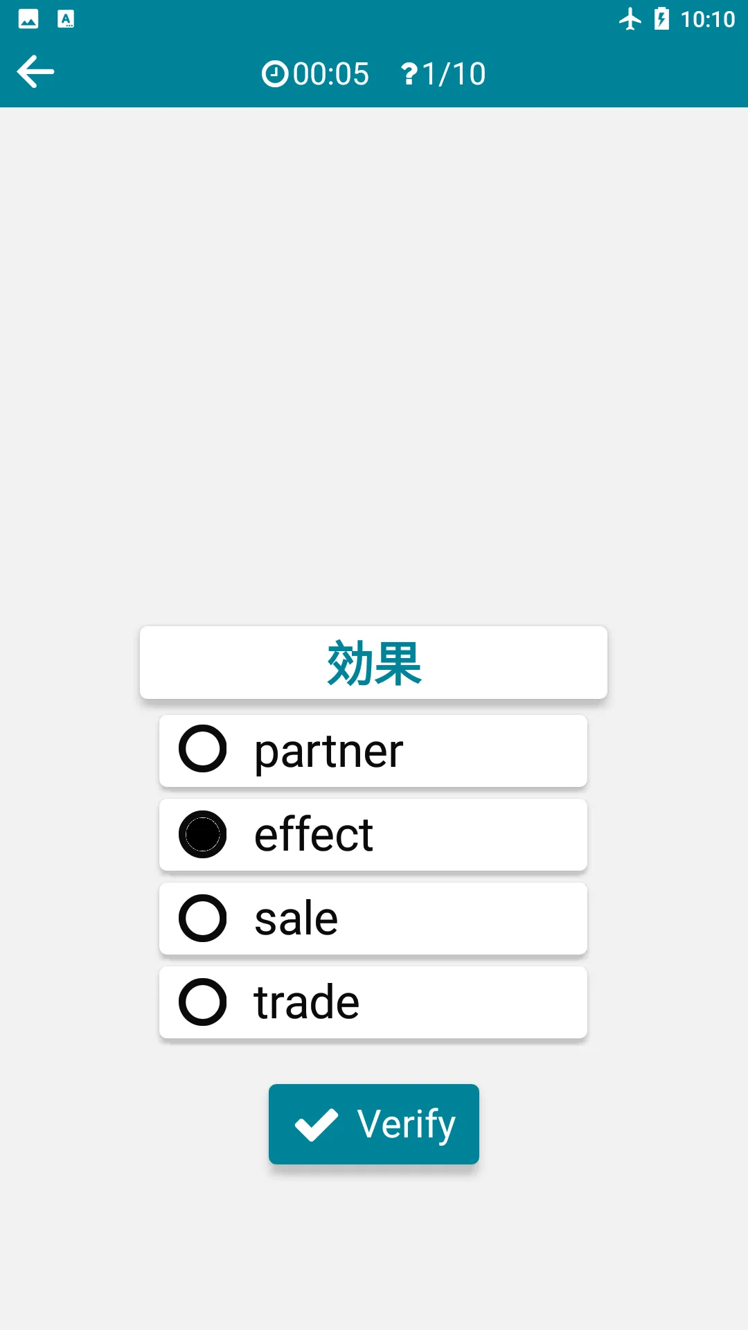 Japanese - English | Indus Appstore | Screenshot