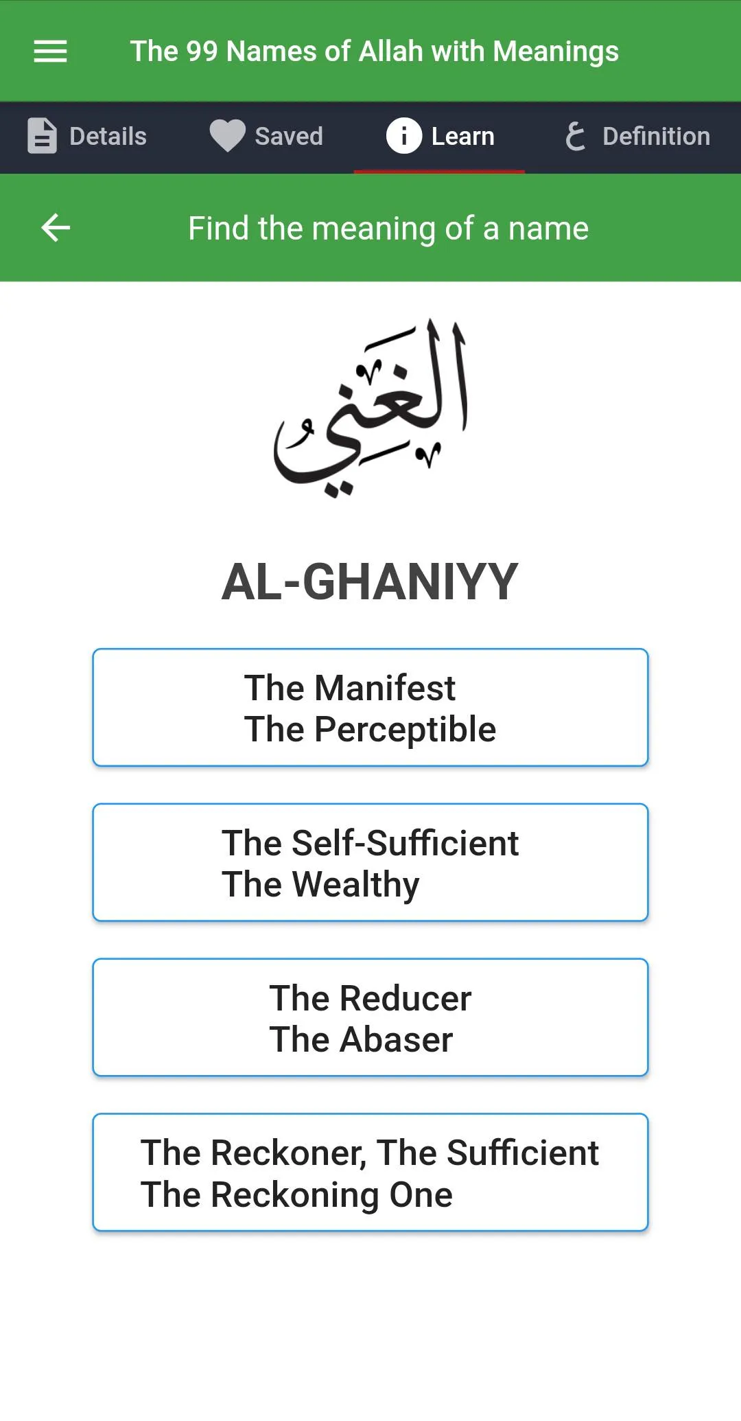 99 Names of Allah with Meaning | Indus Appstore | Screenshot