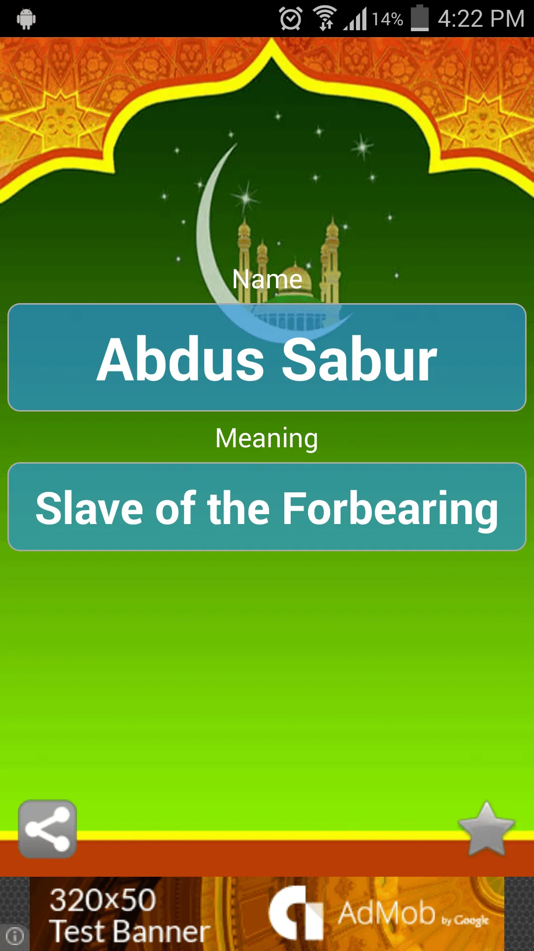 Islamic Names with Meanings | Indus Appstore | Screenshot