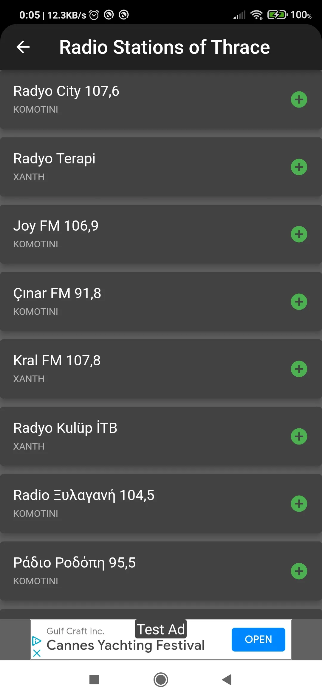 Radio Stations of Thrace | Indus Appstore | Screenshot