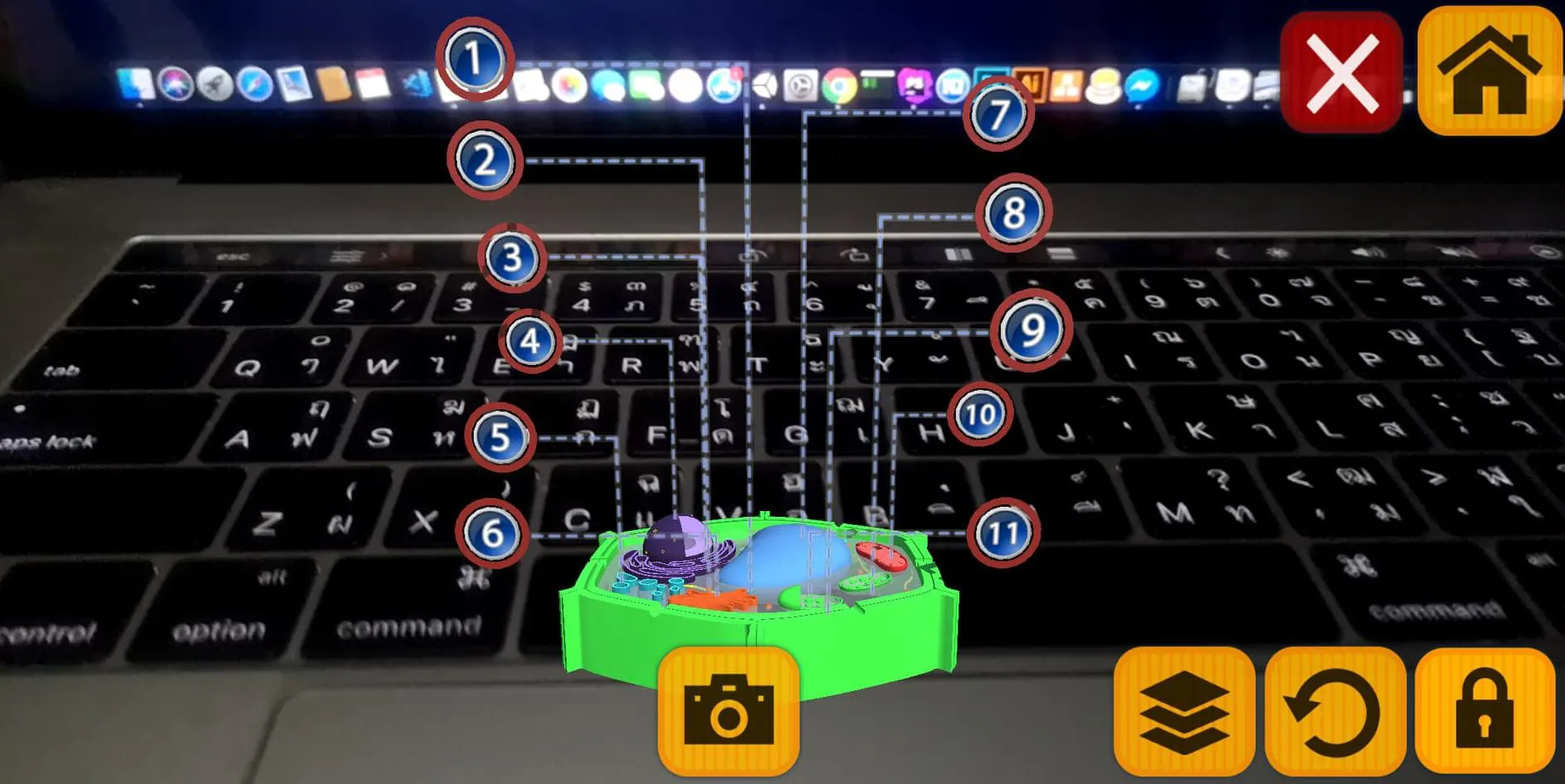 GMX BIOLOGY | Indus Appstore | Screenshot