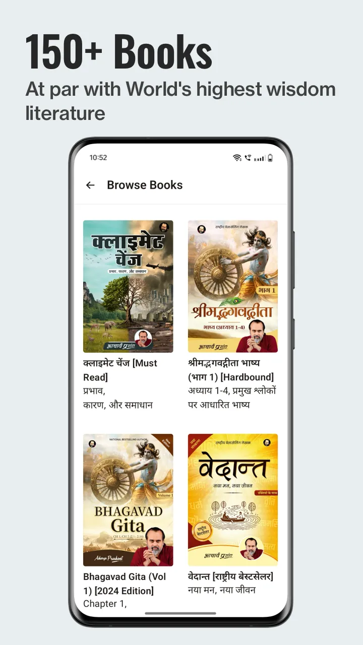 Acharya Prashant | Indus Appstore | Screenshot