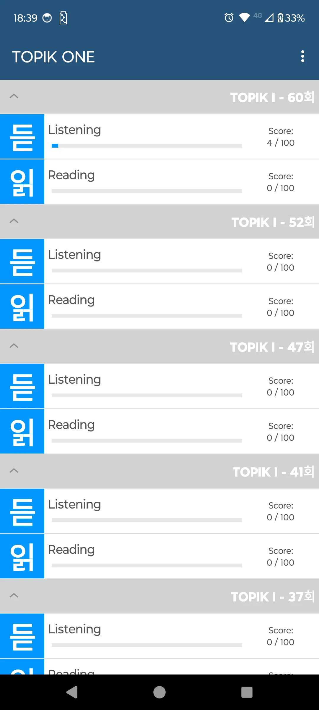 TOPIK ONE | Indus Appstore | Screenshot