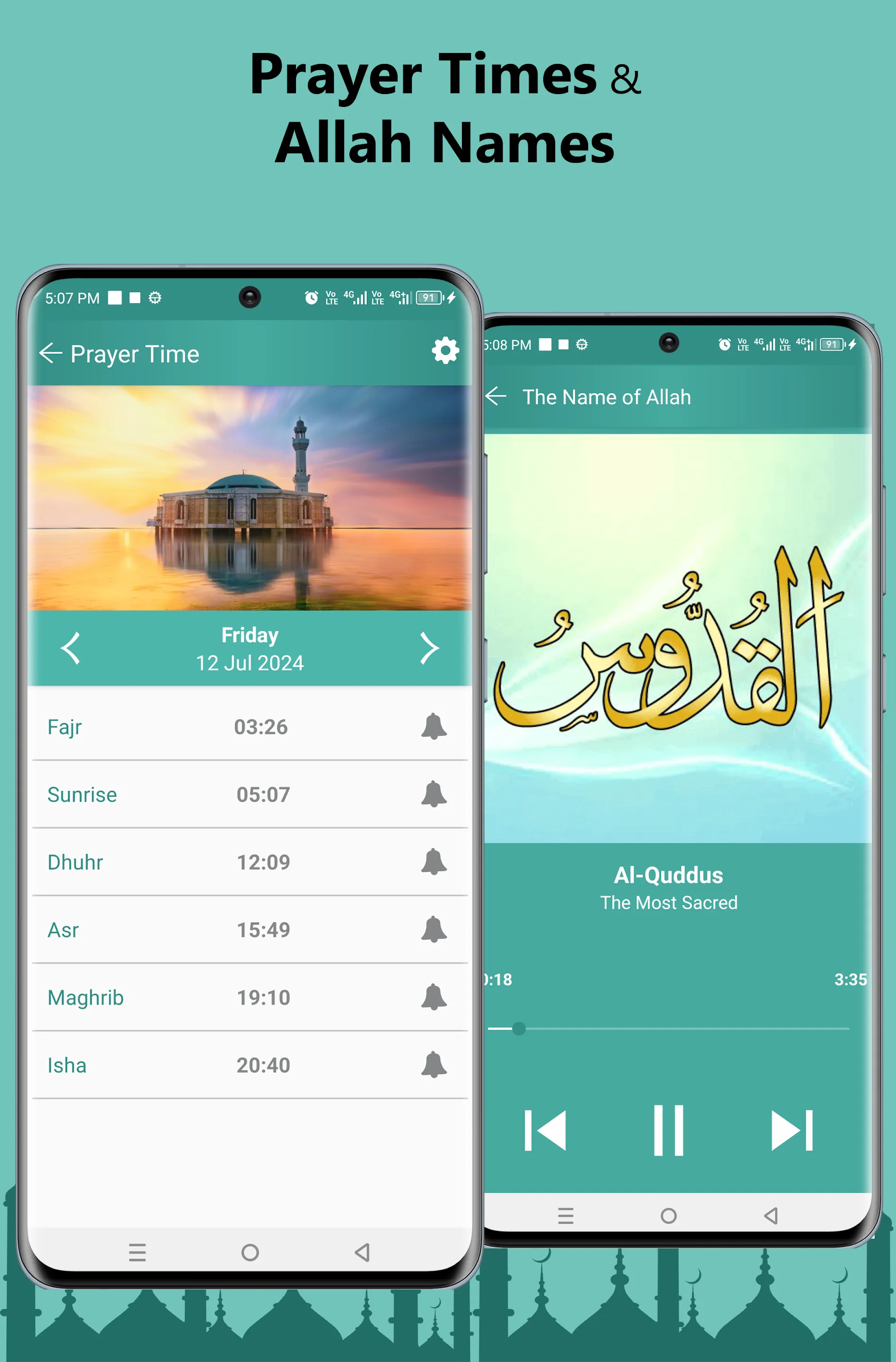 Al Quran Kareem | Indus Appstore | Screenshot