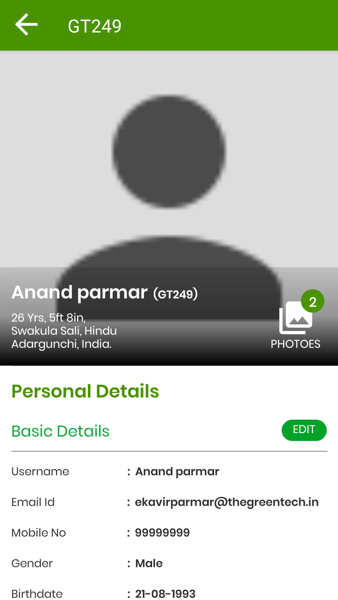 Agamudayar Matrimony | Indus Appstore | Screenshot