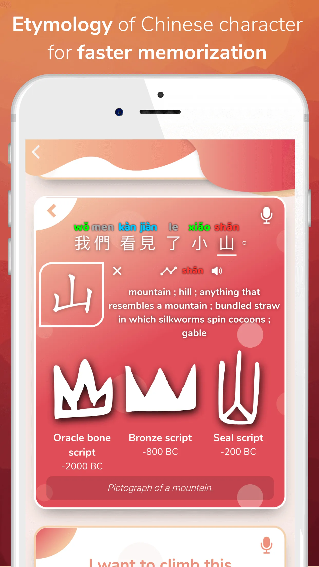 Learn Chinese - Chinese Peach | Indus Appstore | Screenshot