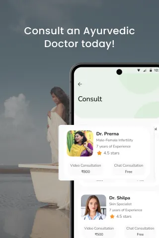 Amrutam Ayurveda | Indus Appstore | Screenshot