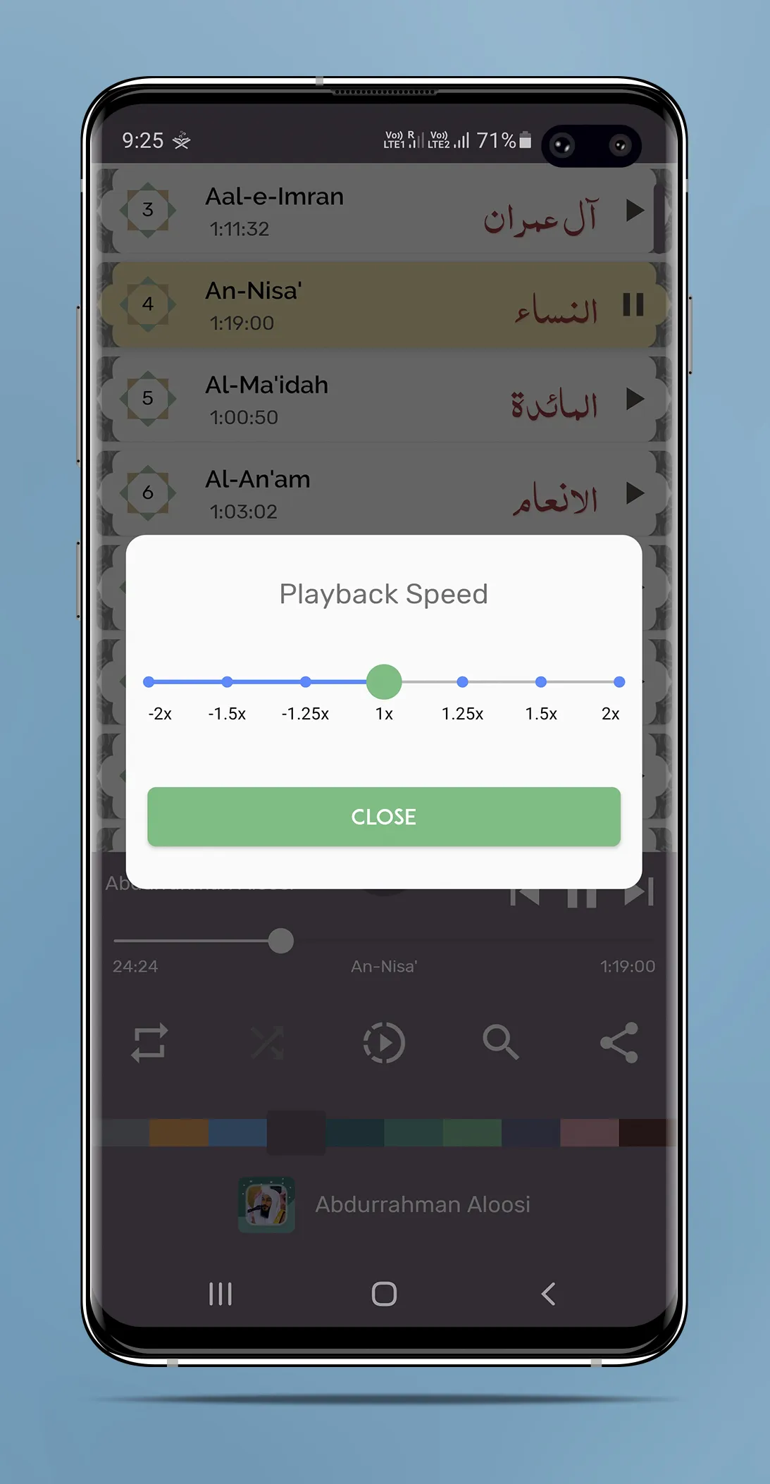 Abdul Rahman Jamal Aloosi MP3 | Indus Appstore | Screenshot