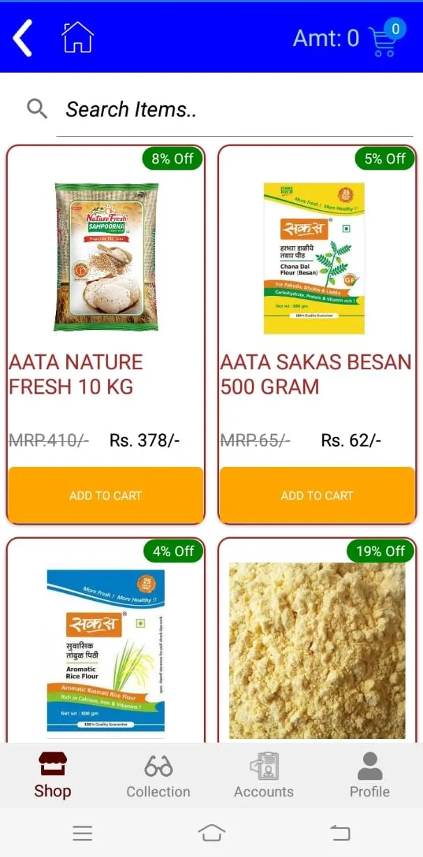 Kirti Super Market | Indus Appstore | Screenshot