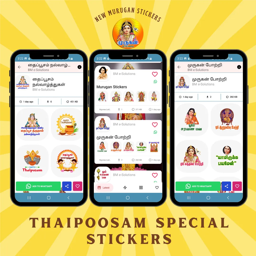 Lord Murugan WAStickers | Indus Appstore | Screenshot