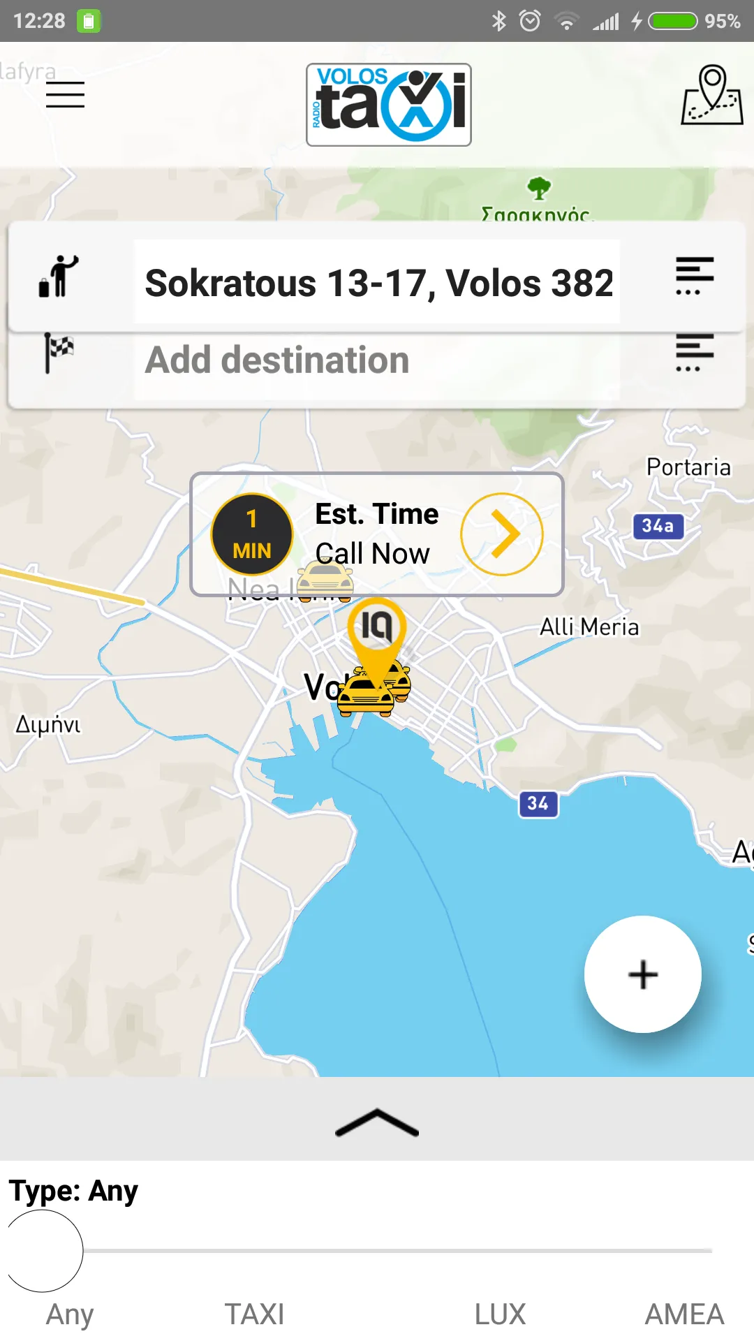 Volos Taxi | Indus Appstore | Screenshot