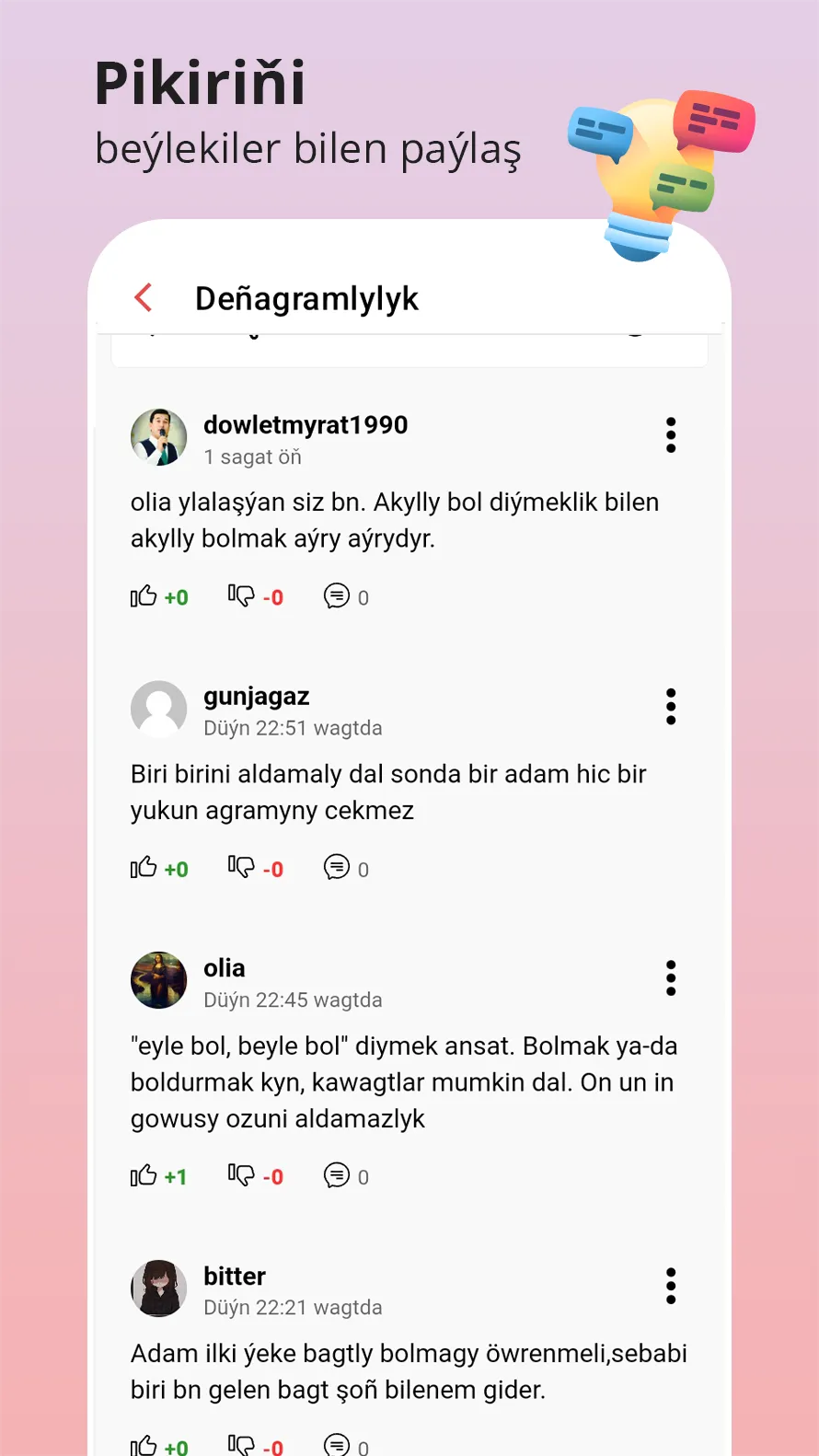 Öwrenmeli: peýdaly we gyzykly | Indus Appstore | Screenshot