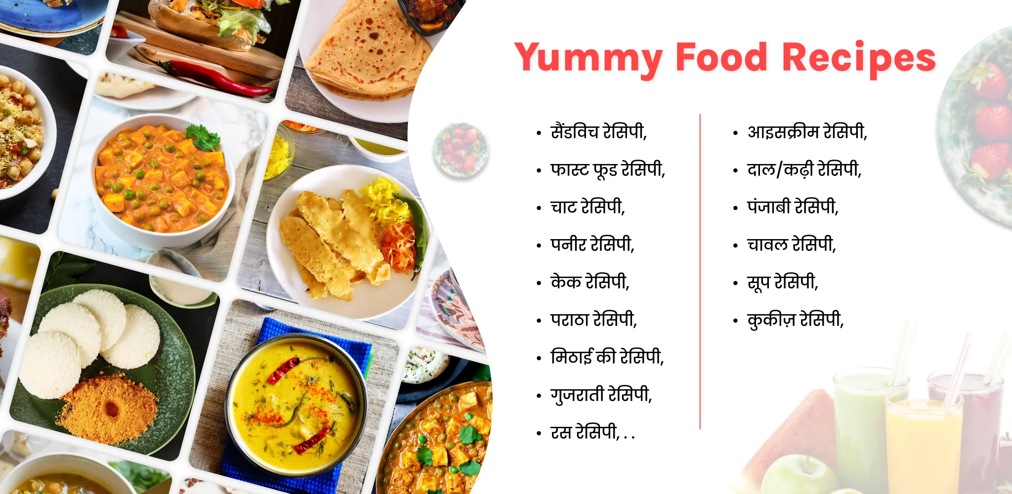 Yummy - Food Recipes App Hindi | Indus Appstore | Screenshot