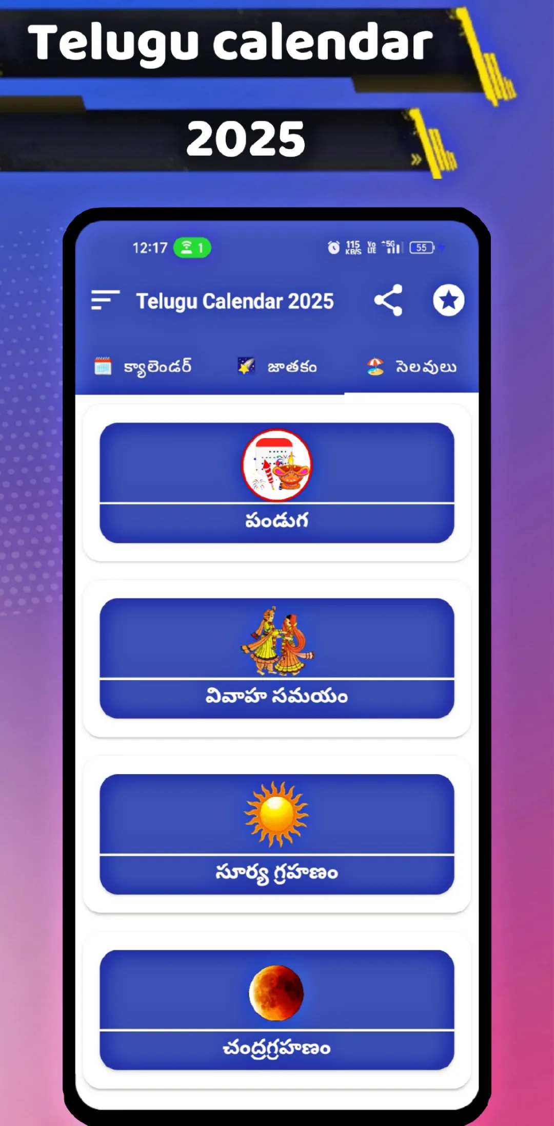 Telugu Calendar 2025 Panchang | Indus Appstore | Screenshot