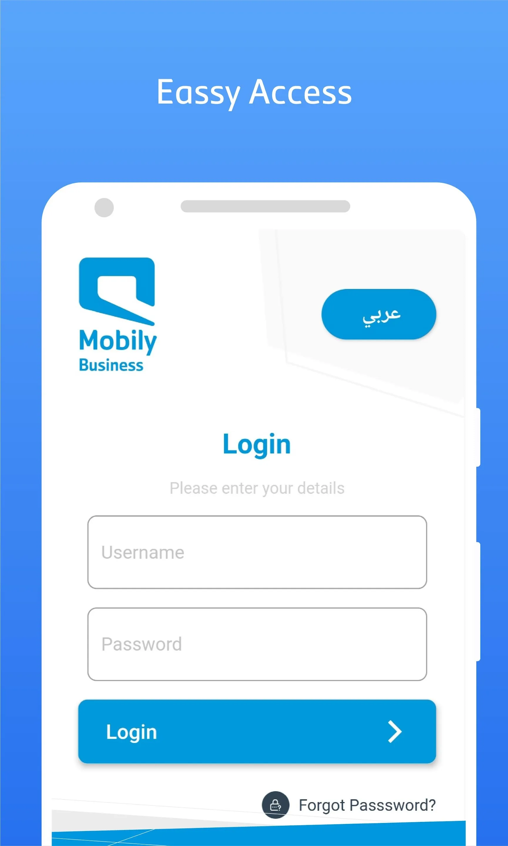 Mobily Business | Indus Appstore | Screenshot