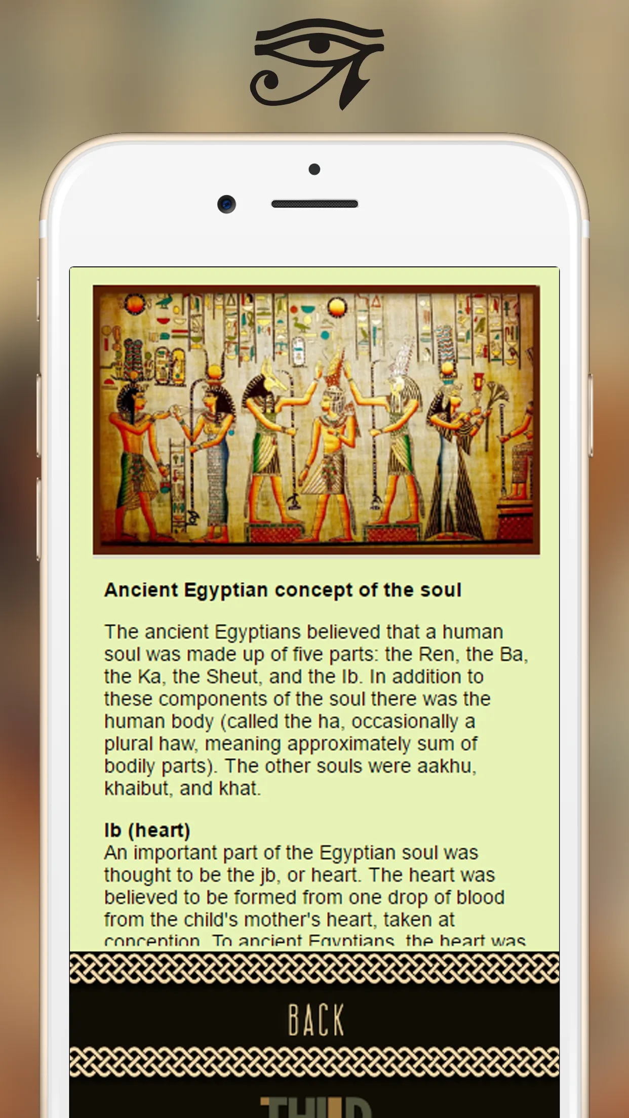 Egyptian mythology | Indus Appstore | Screenshot