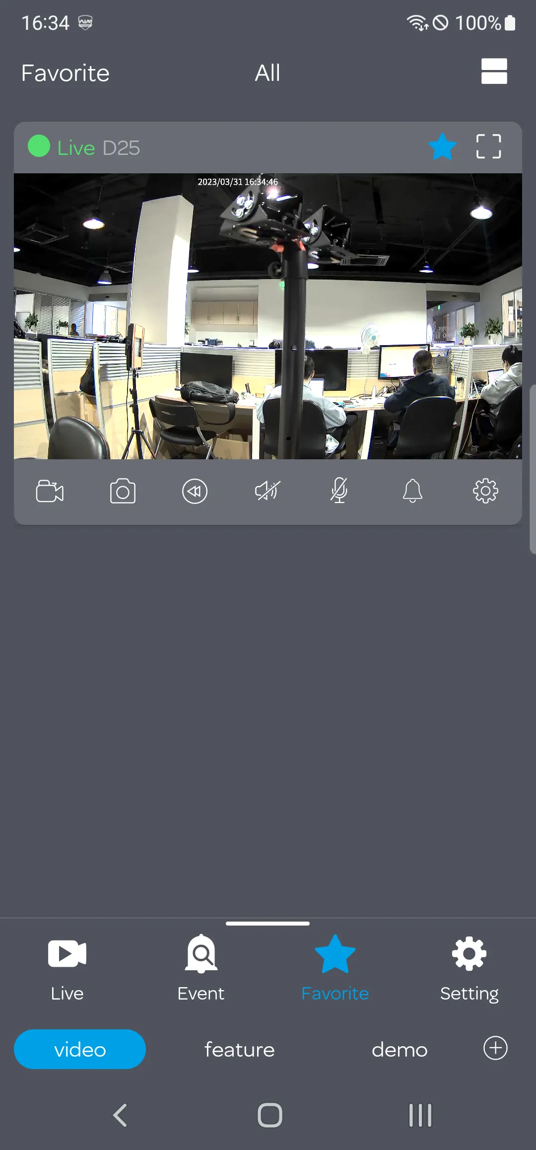 IntelliSight | Indus Appstore | Screenshot